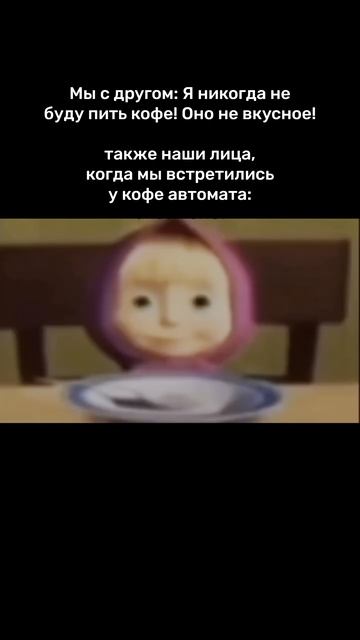 У кого есть такие же друзья?