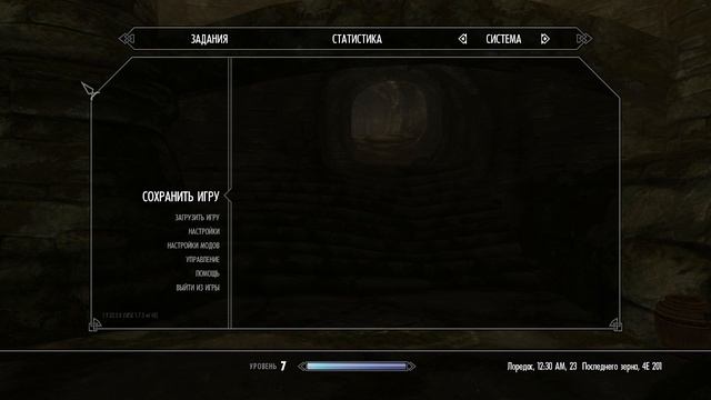 Прохождение The Elder Scrolls V: Skyrim LE + моды, на легендарном уровне сложности, #2