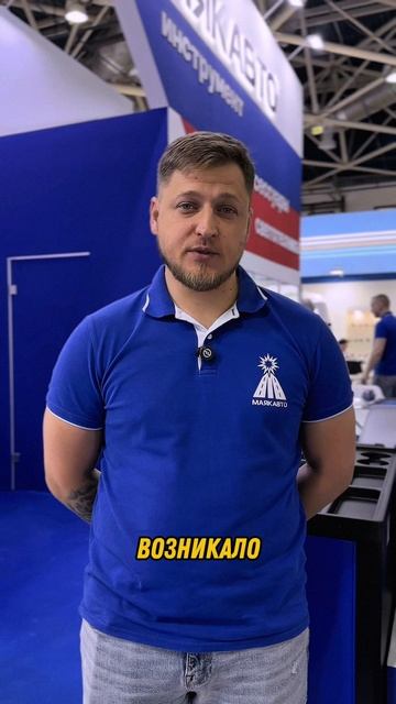 Застройка выставочного стенда на выставку MIMS 2025