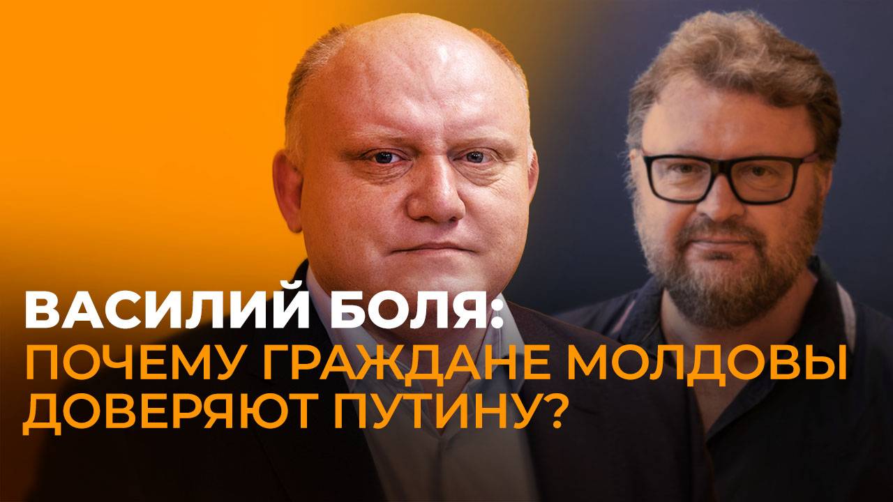 Молдавский депутат: консолидация оппозиции на выборах, суд над Гуцул и петиция блока «Победа» в ООН