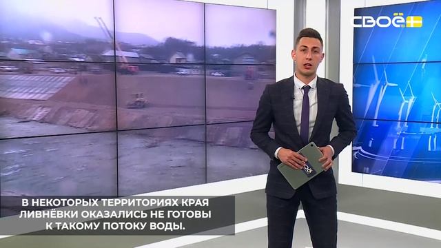 На Ставрополье продлили паводковый сезон до середины июля