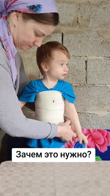 Бинтуем 2 раза в день