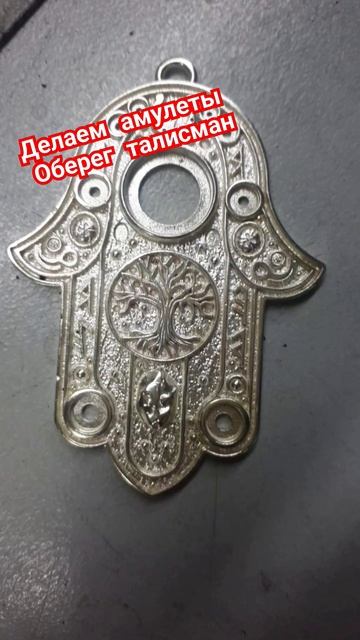 Your Birthstone Talisman: What It Means and How to Wear It Энергия камней металлов.  создать амулет
