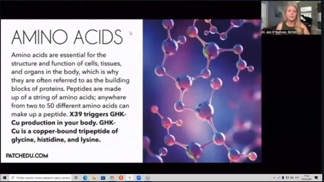 "Королева добавок"  Др. Джен О' Салливан. Бад или Х-39? Что и как работает.