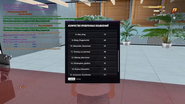 bandicam 2025-05-30 09-34-37-725