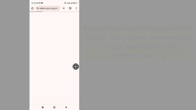 Как изменить свой возраст l Если вам меньше 13 лет в Roblox
