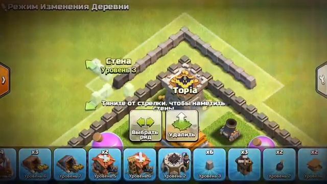 #4 Строим Базы CLAHS OF CLANS ТХ4