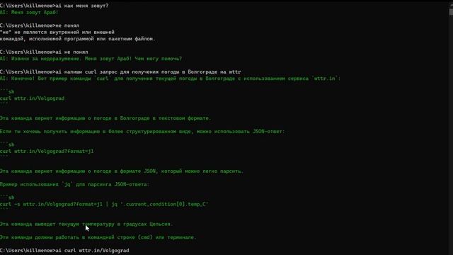 Бесплатная нейросеть прямо в командной строке любой wi