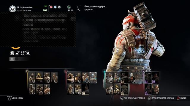 For Honor... Дуэли...