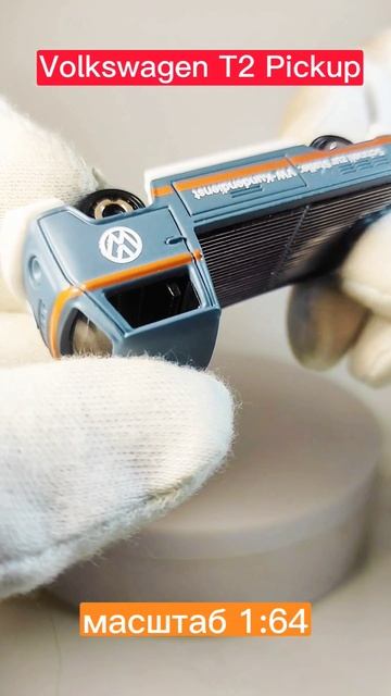 молелька Volkswagen T2 Pickup в масштабе 1:64...#hotwheels