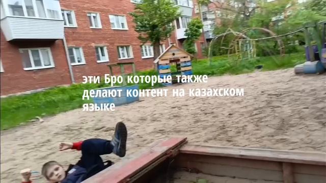 те самые бро