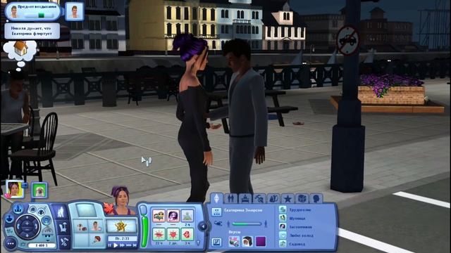 ~The Sims 3// Новая жизнь//3 серия//новая пара~