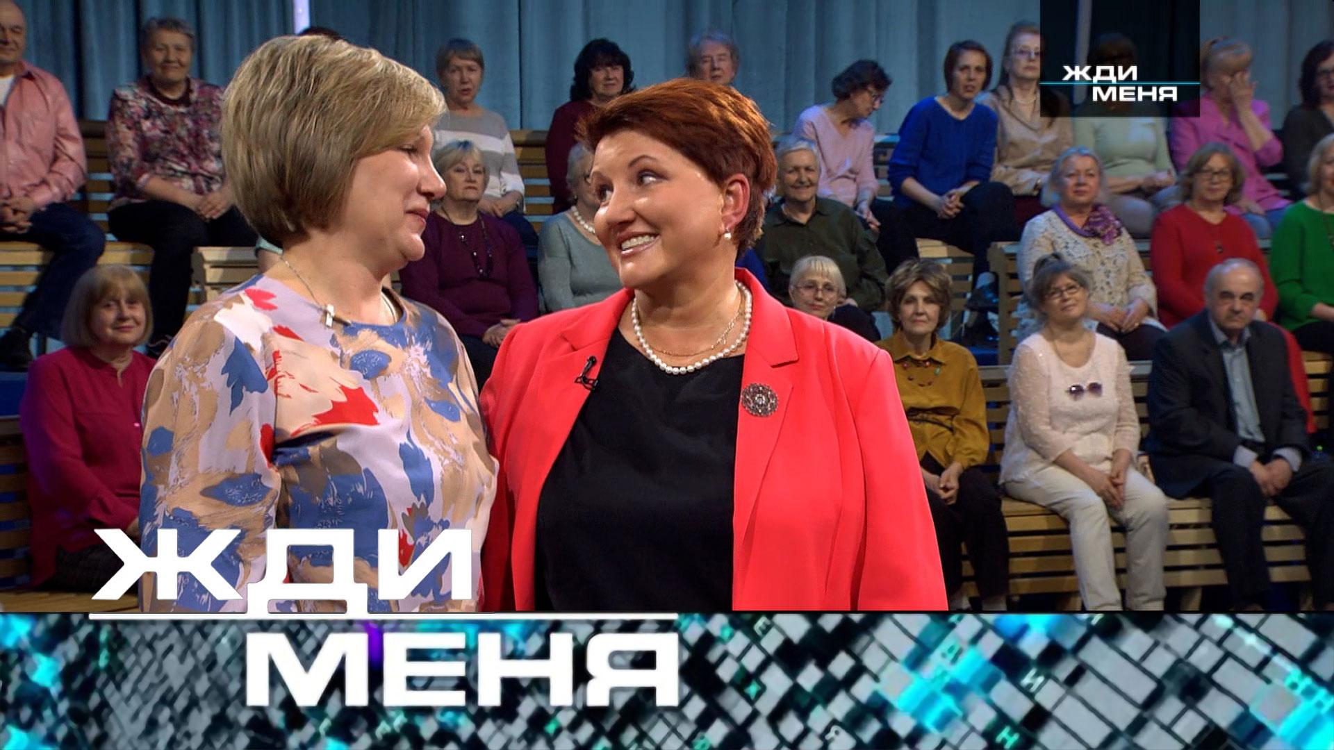 «Жди меня». Выпуск от 30 мая 2025 года