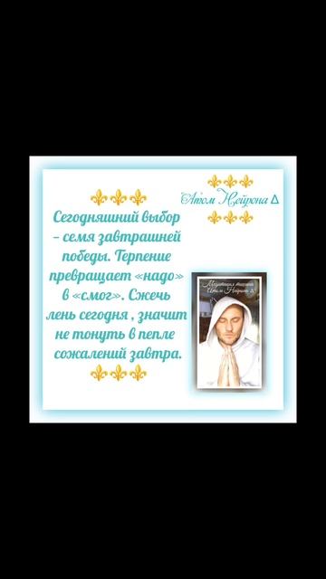 Медитация тишина Атом Нейрона ∆ #медитация #осознанность #любовь  #motivation