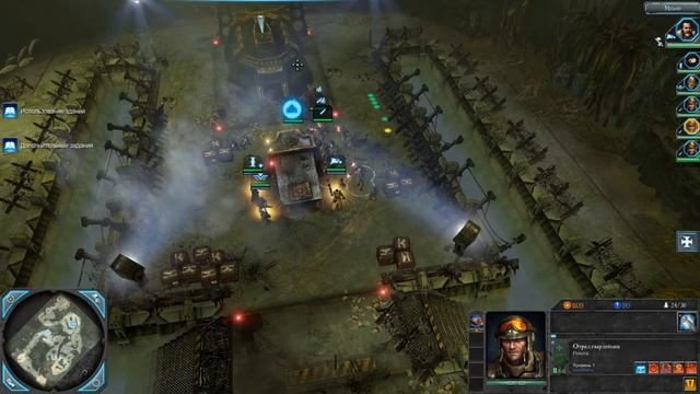 Warhammer 40,000: Dawn of War II – Retribution, Кампания за Имперскую Гвардию, Серия 01