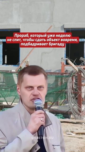 🚧 Автомобильный бетонный завод SHAILER