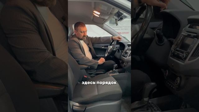 Безотказный, надежный, ликвидный кроссовер 8-905-954-00-03 / РДМ-Импорт #купитьавтобу