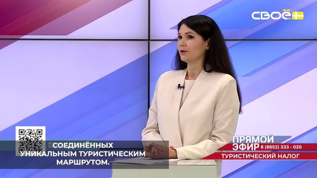 Жителей Ставрополья и гостей края ждут разнообразные точки притяжения