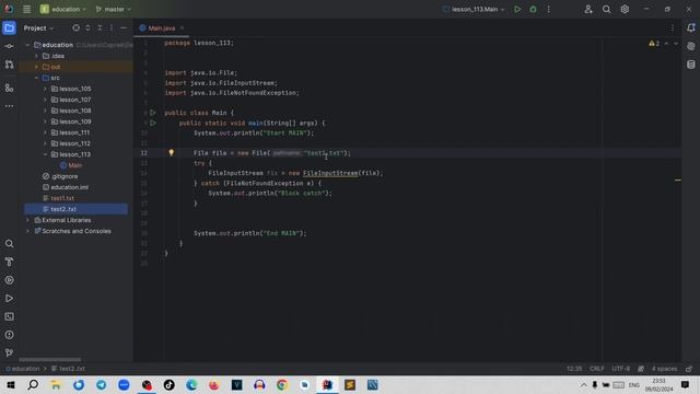 Основы Java. Урок 113. Исключения. Exception. finally.