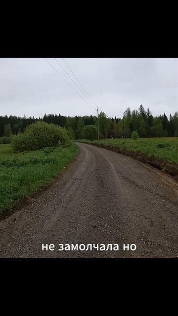 Приветствие Кукушки.