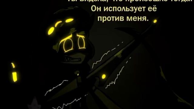 "Ее нет" 2 часть – Комикс Дроны Убийцы (на русском).