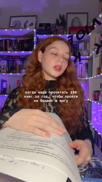 Тгк lavender book 📖