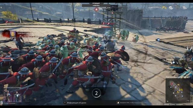 CONQUERORS BLADE