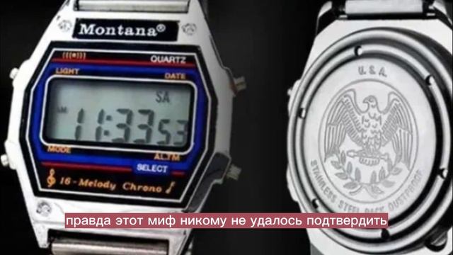 В чем заключался главный подвох часов «Монтана», популярных в СССР в 80-х и 90-х годах