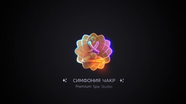 Массаж лица и спины спа Кузьминки, звукотерапия, поющие чаши, исцеления 7 чакр Акция -75%+ подарок
