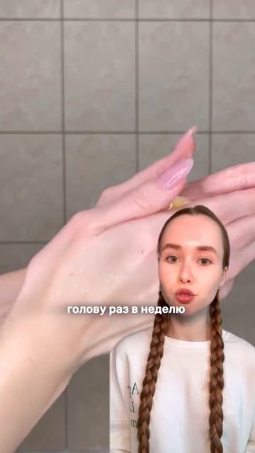 Не покупай это