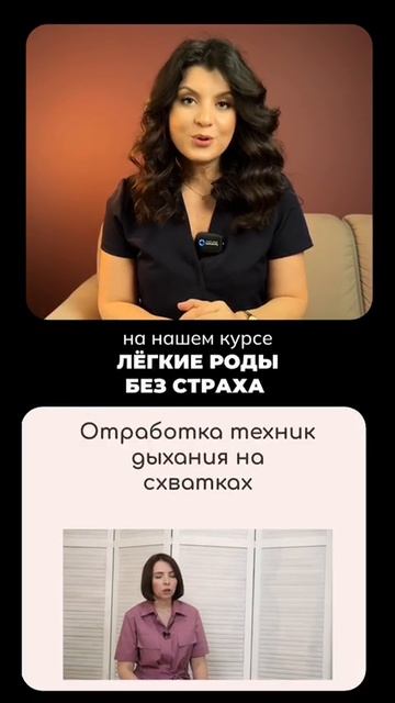 Тест: хорошо ли вы будете тужиться в родах?