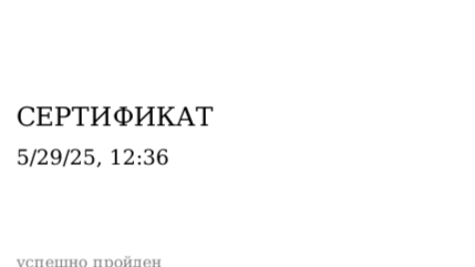 рисуем рисунок
