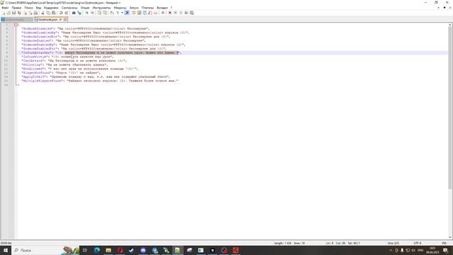 🔥 БЕССМЕРТИЕ В RUST: ТОП-СЕКРЕТНЫЙ ПЛАГИН GODMODE, О КОТОРО?