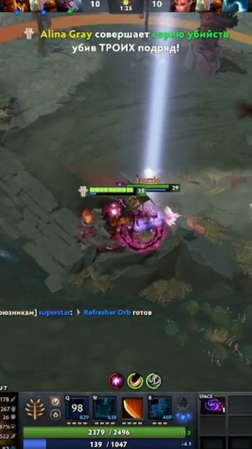 #zadotan #dota #dota2 #дота #дота
