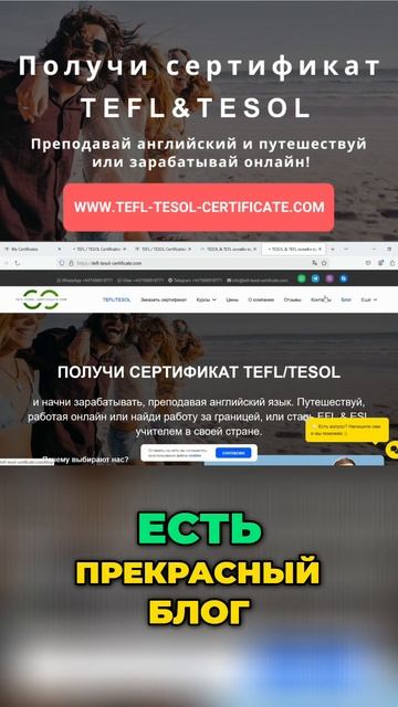 Бесплатные ресурсы для учителей английского