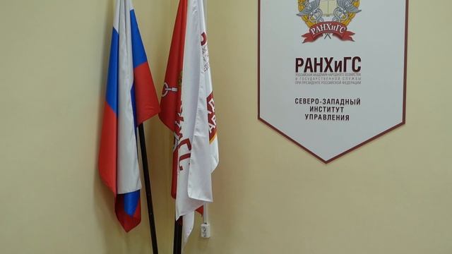 Видео отзыв РАНХиГС сокращенный