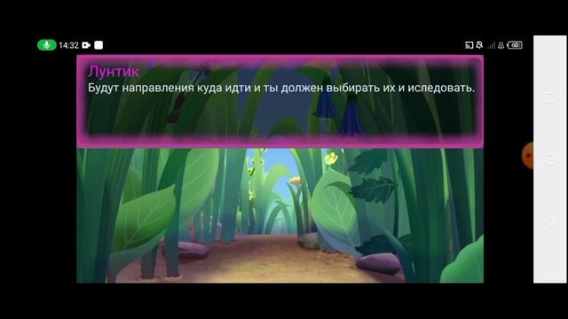 Андроид порт | Лунтик X последний лучик света на андрои