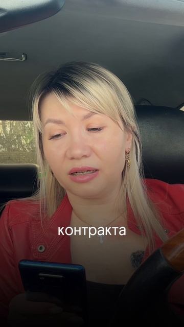 Закон о локализации такси.