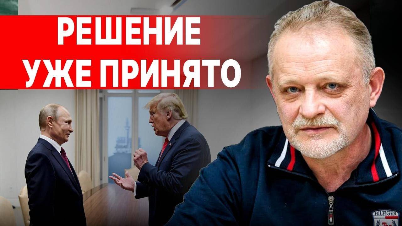 Все рушится! Атака на сумы! Трамп выходит из игры! Золоторев: Всё или ничего!