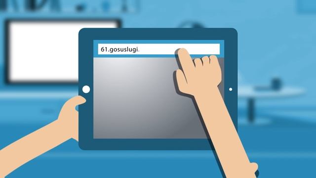 Услуга Постановка в очередь в детский сад