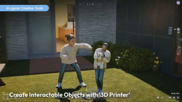 SIMS больше не нужен