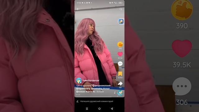 первое видео блогера с лайка