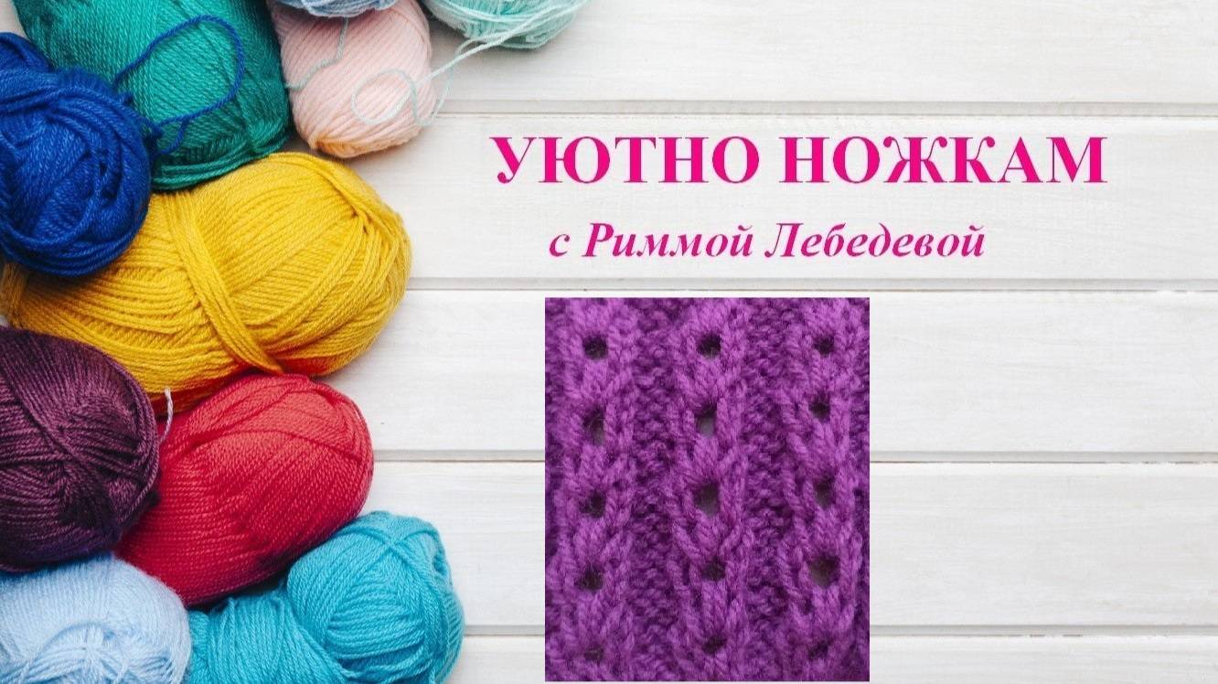 Эффектный объемный узор спицами