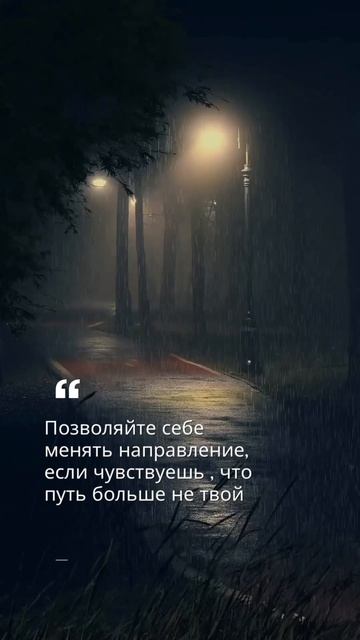 ПОЗВОЛЬ СЕБЕ СМЕНИТЬ НАПРАВЛЕНИЕ🔀 ©DegDi🔥