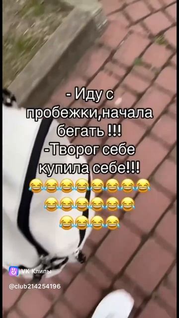 Спорт😂💪