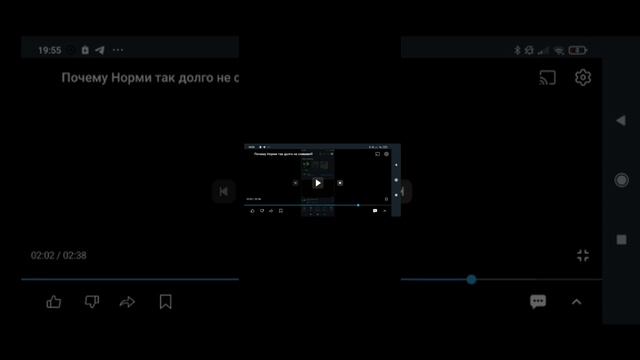 Смотрю реакцию разоблочение Норми