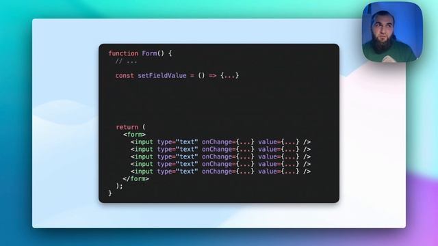 Работа с формами в React'e (от простого к сложному)