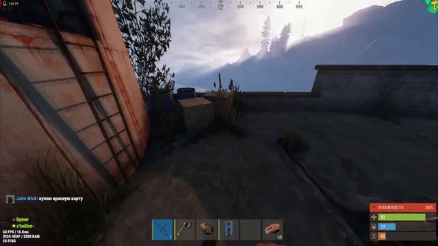 не ДРУЖИЛЮБНЫЕ соседи, и где они ОБИТАЮТ Раст/Rust
