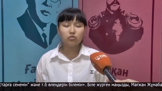 МТРК жаңалықтары 29.05.2025