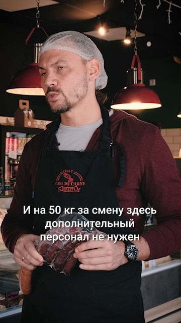 Сколько колбасы нужно производить, чтобы открыть бизнес?